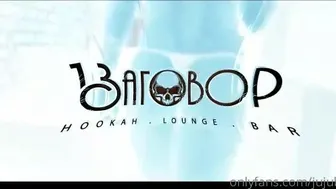 Julia Abrams onlyfans 19 01 09 2841458 come and smoke a hookah 640x352